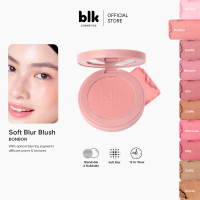 blk cosmetics soft blur powder blush