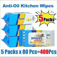 17KM 400pcs Kitchen Wipes Multipurpose Dish Cleaning Scented Wipes Degreasing Clean Table Wet Wipes