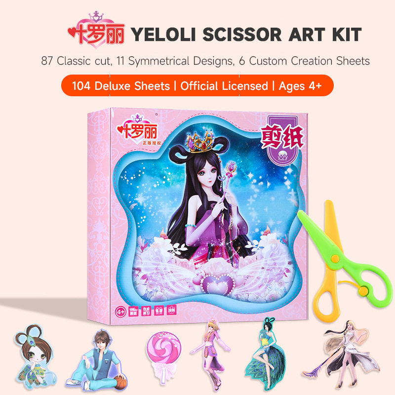【S.mart】Disney Animation-Themed Kids DIY Scissor Art Kit - 108 sheets Creative Paper Cut Set Massive Cartoon Paper Cutouts for Childrens Fun Learning
