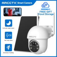 ANRAN Security Camera 5GWifi Solar Camera Outdoor Wireless Cctv360 Panorama Ultra HD Infrared Night Vision Monitor Low Power WIFI PIR IP Security Camera Waterproof Outdoor Camera