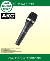 AKG PRO D5 Microphone
