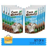 COCO MAMA FRESH GATA COCONUT MILK 200ML / SET OF 8