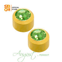 SBGM Jewelry 10K Gold-Filled Birthstone Stud Earrings – Non-Tarnish Hypoallergenic for Babies Kids & Adults with Box