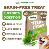 Dentalight Vital Fiber Value Pack Grain-Free Dental Sticks Dog Treats 270g 360g x3