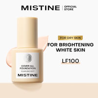 MISTINE Long-lasting Cover All Oil Control Moisturizing Liquid Foundation 30g All Skin Type