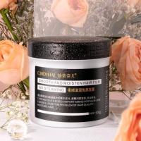 CINDYNAL Hair Conditioner Moisturizing Smooth Non-Steaming Hair Mask Nourish Scalp Treatment 500g
