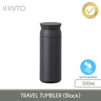 KINTO Travel Tumbler (Black - 500ml) -  20946   Container - Jug - Water Botte - Outdoor - Beverage  Drinking Bottle - Handy - Convenient - Easy to carry - Camping - Sport Bottle - Vacuum Bottle - 6 hours Hot and Cold - Compact Bottle.