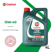 Castrol CRB Turbomax 15W-40 CH-4 4L Diesel Engine Oil | Advanced Protection for Heavy Duty Engines