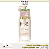 BOTANIST Botanical Body Soap (Mild Care Series) Pear & White Lily scent 490ml AUTHENTIC from Japan!