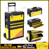 【24 Hours】Heavy Combined Pull rod toolbox Duty Portable Detacheable Hardware toolbox Premium Trolleybox