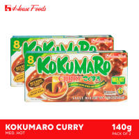 House Foods Kokumaro Japanese Curry Medium Hot 140g (Bundle of 2)