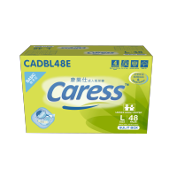 (ONLINE EXCLUSIVE) Caress Basic Adult Diaper Large Sulit Box 48s