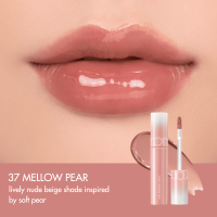 Romand Juicy Lasting Tint Rom&nd