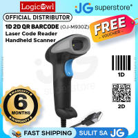 LogicOwl 1D 2D Laser Handheld QR Barcode Scanner Automatic CMOS for Image Scanner Screen Scan Support Plug and Play for Store Supermarket and Warehouse Inventory | JG Superstore