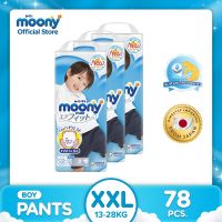 MOONY Airfit Baby Disposable Diaper Pants Boy XXL 26 pcs x 3 packs (78 pcs) [ONLINE EXCLUSIVE]