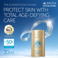 Anessa Perfect UV Sunscreen Skincare Milk 20ml 50 SPF