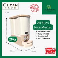 28kilos Rice Dispenser Slim Rice Master 28kgs 28kls 28 kilos 28kg Bigasan Automatic with Cover - Cleanclub #806