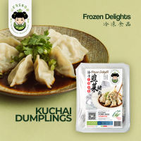 Kuchai Dumplings