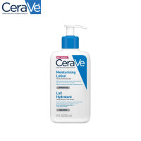Cerave Daily Moisturizing Lotion For Normal to Dry Skin Dermatologist Recommended Lait Hydratant 8FL OZ/236ML