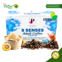 First Vita Plus 8 Senses Adult Coffee Drink Mix