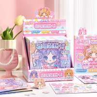 Kuromi DIY Toy Quiet Book Cartoon Educational Handmade Toy Materials Pack Set Childrens Creative Gift Book
