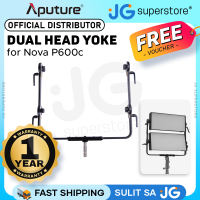 Aputure Aluminum Dual Head Yoke Accessory for Nova P600c LED Light Panel for Photography Video Vlogging Live Streaming Broadcast and Film Production Studio Lighting Equipment | JG Superstore
