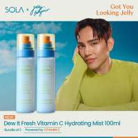 SOLA x Jelly Eugenio: Dew It Fresh Vitamin C Hydrating Mist 100ml Bundle of 2