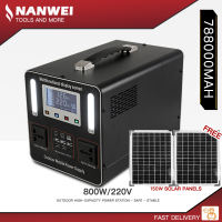 NANWEI Portable Outdoor generator 788000mAh 800W UPS Emergency Power laptop powerbank power station solar inverter Pure Sine Wave 60hz