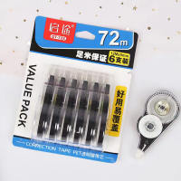 SCOOL 6 In 1 Correction Tape (72m) School Supplies