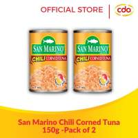 SAN MARINO Chili Corned Tuna 150g - Pack of 2