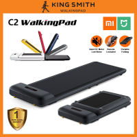 Xiaomi Kingsmith WalkingPad C2 Foldable walking machine home foldable silent shock absorption indoor treadmill sports fitness equipment Sport Gym Equipment Fitness Treadmills for Home