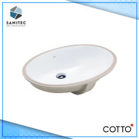 COTTO - Marlow 65 undercounter wash basin with over flow by Sanitec