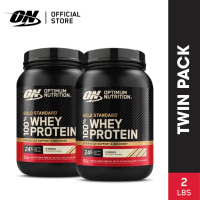 [Twin Pack] Optimum Nutrition Gold Standard 100% Whey Protein 2 lbs x2