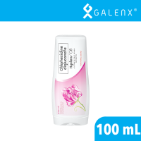 Hyclens Obstetric Wash 1% w/v Chlorhexidine Digluconate 50mL and 100mL