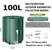 Portable Rain Barrel Rainwater Collection Rain Foldable Water Storage Tank Rainwater Collector