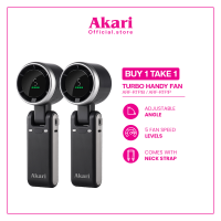 Akari  B1T1 Rechargeable Turbo Handy Fan (ARF-RTF1) (RAN TURBO FAN VERSION - BEST SELLER)