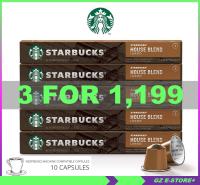 GZestore Starbucks HOUSE BLEND Lungo Capsule for Nespresso Machine - 3 Boxes