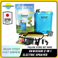 KAWASAKI Knapsack Electric Sprayer 18L Rechargeable Battery Electric and Manual Sprayer 2 IN 1 Sprayer--Rechargeable Type 18liters METAL ROD (free 1pc single nozzle - BRASS)