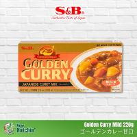S&B GOLDEN CURRY MILD 220G
