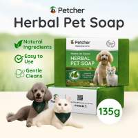 Petcher Madre De Cacao Cleansing Bar Soap 128g Tick and Flea Pet Soap Care for Dogs and Cats