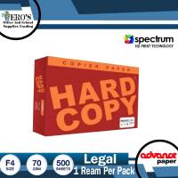 Hard Copy Copier Paper (70 gsm)