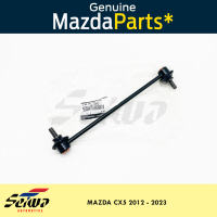 [2012 - 2023] Mazda CX5 Stabilizer Link FRONT - Genuine Mazda Auto Parts