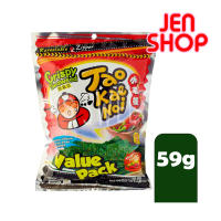 Tao Kae Noi Fried Crispy Seaweed 59g Value Pack – Savory Seaweed Snack from Thailand