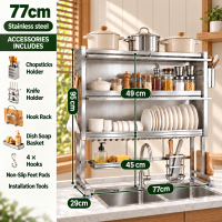 GSlife Stainless Steel Over Sink Rack with Cover Large Capacity Dish Rack Kitchen Organizer 67-97cm