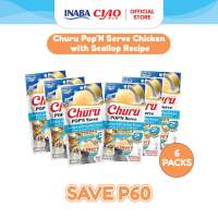 Inaba Churu Pop N Serve 35G X 2 (Bundle of 6)