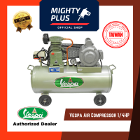 Vespa Air Compressor 1/4 Horse Power
