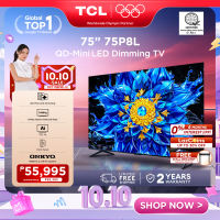TCL [NEW] P8L Series Premium QD-Mini LED TV - 55/65/75/98 inch (Precise Dimming Series Up to 512 zones High HDR Brightness ONKYO 2.1 Hi-Fi System QLED 144Hz Native Refresh Rate TCL Ai)