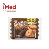KEIKO CREAM LOOPS CHOCOLATE 30G