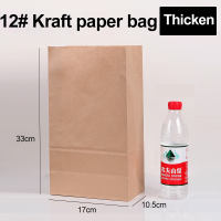 Brown Paper Bag Gift Packaging Paper Bag Kraft Paper Packaging Bag Food Bag Bread Bag 50gsm
