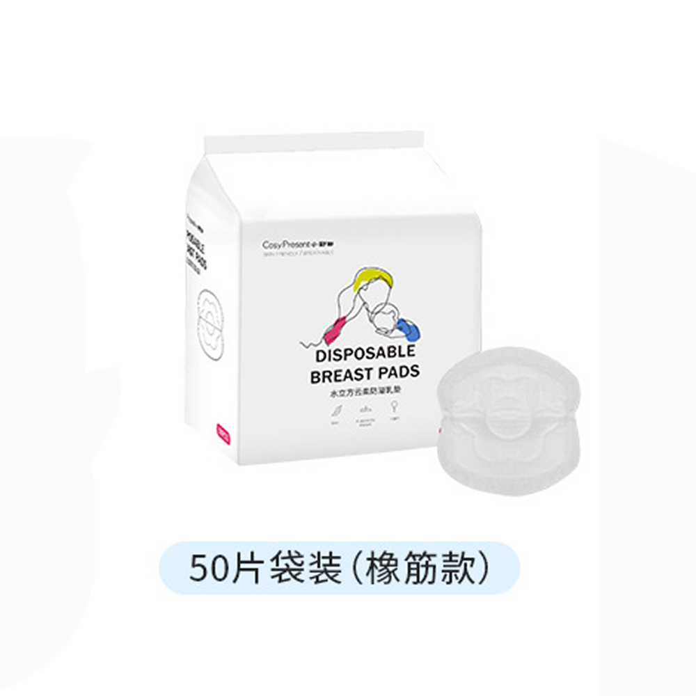 Maternity Pads Disposable Soft & Skin-Friendly Breast Pad